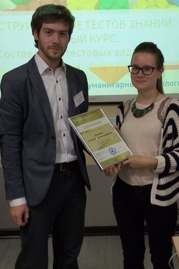 ФОТООТЧЕТ О СЕМИНАРЕ "КОНСТРУИРОВАНИЕ ТЕСТОВ ЗНАНИЙ" 18 СЕНТЯБРЯ 2015г.