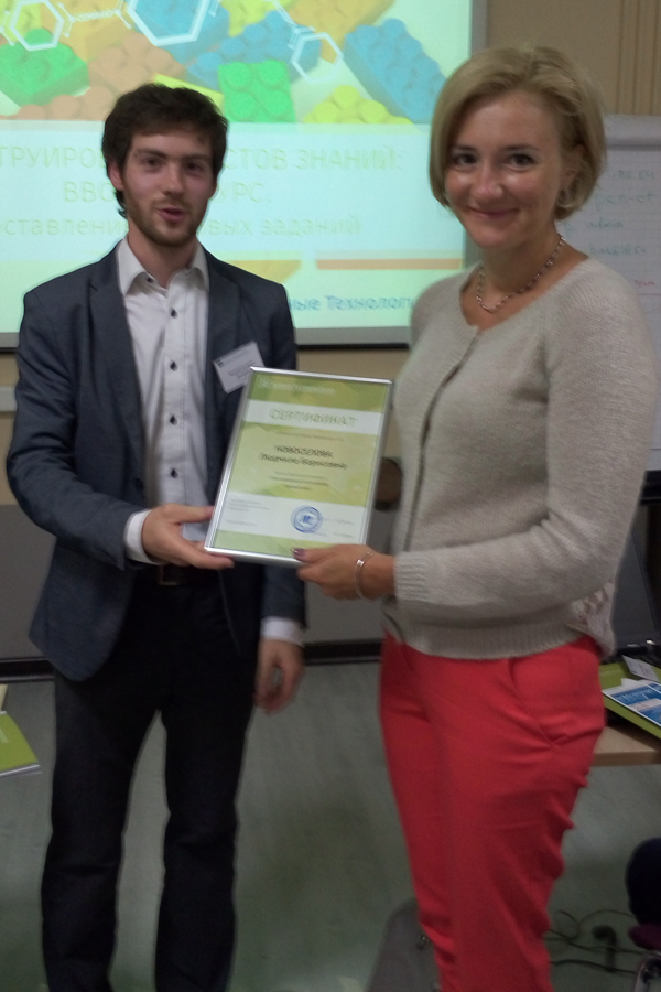 ФОТООТЧЕТ О СЕМИНАРЕ "КОНСТРУИРОВАНИЕ ТЕСТОВ ЗНАНИЙ" 18 СЕНТЯБРЯ 2015г.