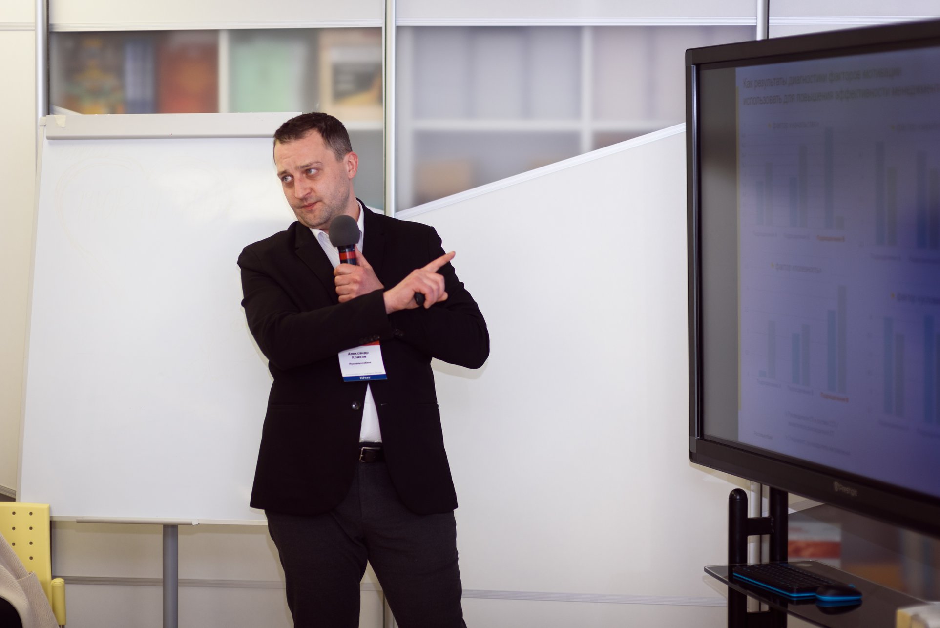 "ОЦЕНКА ПЕРСОНАЛА. ЗИМНЯЯ СЕССИЯ 2018" - НАШ ОБЗОР