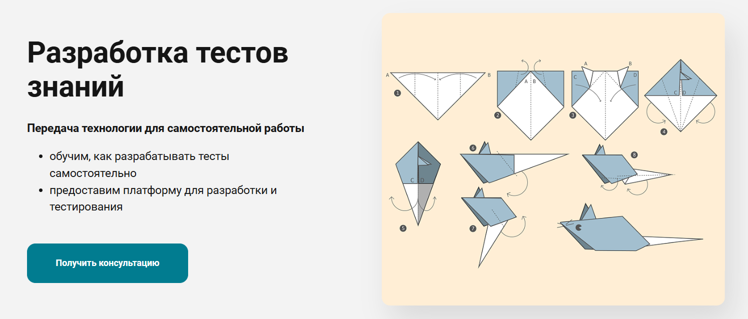 ФОТООТЧЕТ О СЕМИНАРЕ "КОНСТРУИРОВАНИЕ ТЕСТОВ ЗНАНИЙ" 18 СЕНТЯБРЯ 2015г.