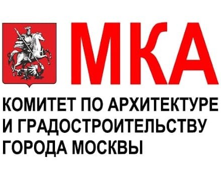 Москомархитектура. Комитет по архитектуре и градостроительству города Москвы