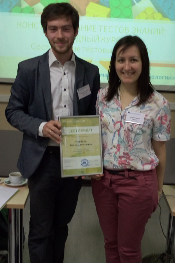 ФОТООТЧЕТ О СЕМИНАРЕ "КОНСТРУИРОВАНИЕ ТЕСТОВ ЗНАНИЙ" 18 СЕНТЯБРЯ 2015г.