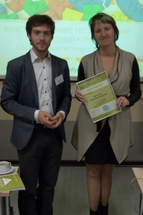 ФОТООТЧЕТ О СЕМИНАРЕ "КОНСТРУИРОВАНИЕ ТЕСТОВ ЗНАНИЙ" 18 СЕНТЯБРЯ 2015г.