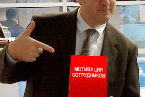 Лучшая мотивация в кризис – это наличие работы?