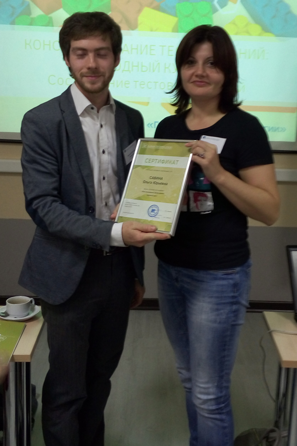 ФОТООТЧЕТ О СЕМИНАРЕ "КОНСТРУИРОВАНИЕ ТЕСТОВ ЗНАНИЙ" 18 СЕНТЯБРЯ 2015г.