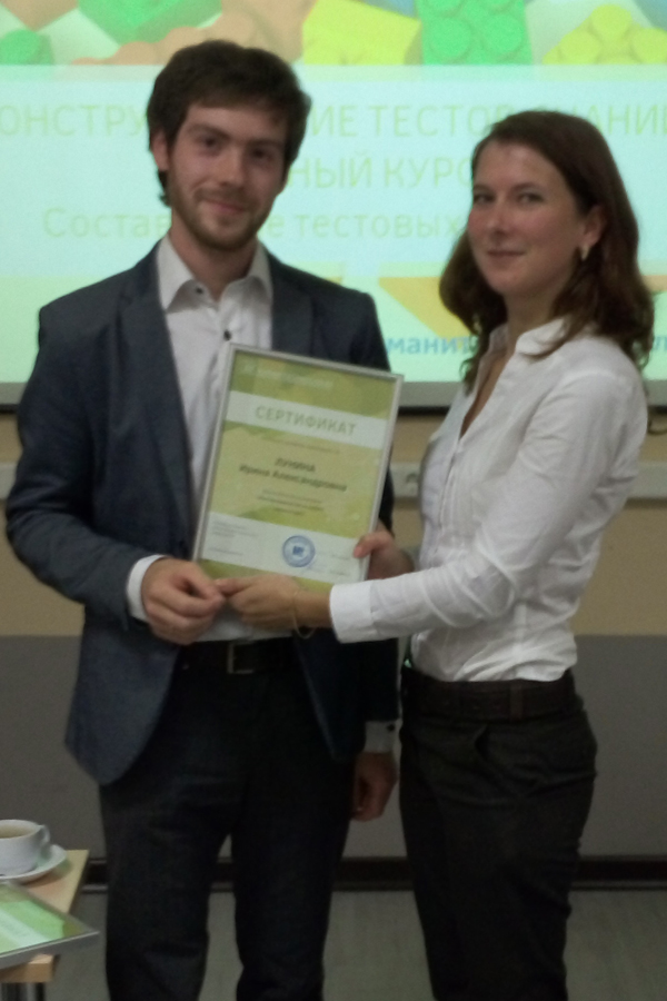 ФОТООТЧЕТ О СЕМИНАРЕ "КОНСТРУИРОВАНИЕ ТЕСТОВ ЗНАНИЙ" 18 СЕНТЯБРЯ 2015г.