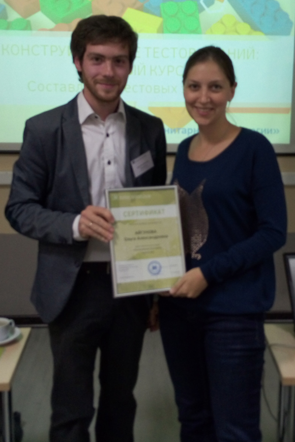 ФОТООТЧЕТ О СЕМИНАРЕ "КОНСТРУИРОВАНИЕ ТЕСТОВ ЗНАНИЙ" 18 СЕНТЯБРЯ 2015г.
