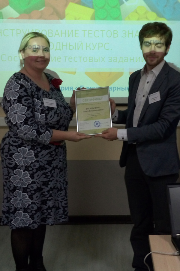 ФОТООТЧЕТ О СЕМИНАРЕ "КОНСТРУИРОВАНИЕ ТЕСТОВ ЗНАНИЙ" 18 СЕНТЯБРЯ 2015г.