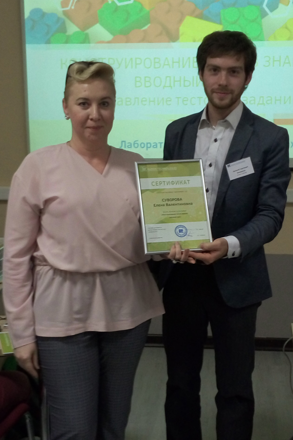 ФОТООТЧЕТ О СЕМИНАРЕ "КОНСТРУИРОВАНИЕ ТЕСТОВ ЗНАНИЙ" 18 СЕНТЯБРЯ 2015г.