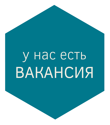 НОВАЯ ВАКАНСИЯ: DIGITAL-МАРКЕТОЛОГ