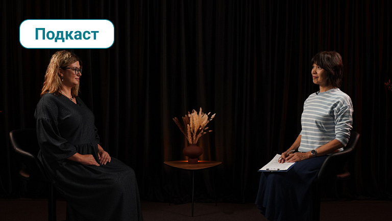 Токсичное лидерство как вычислить и минимизировать риски  Елена Подойницына  Подкаст «HR-стирка»