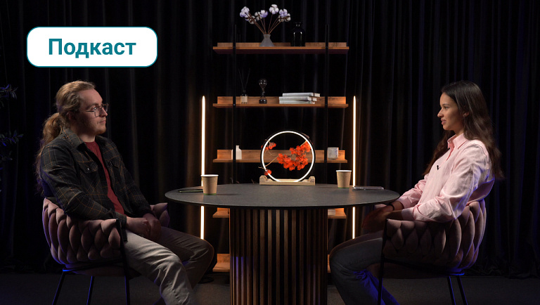 Жизнь в постоянном «после»: как выйти из синдрома отложенной жизни | Константин Лётов | Подкаст «Что-то не так»