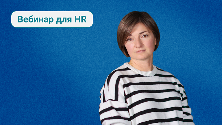 Бизнес-Профиль. Новая версия 8.0: что изменилось?