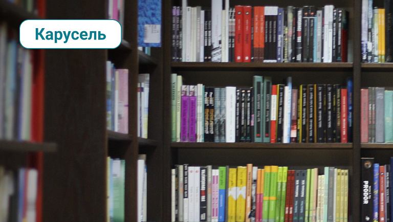 Книжная полка: рекомендации от команды HT Lab