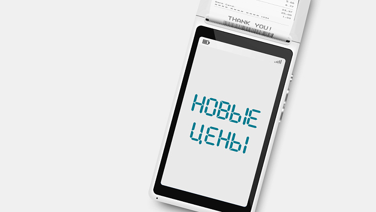 С 1 сентября: изменение цен на услуги HT Lab