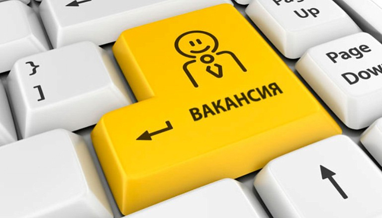 ВАКАНСИЯ МЕНЕДЖЕРА ПО РАБОТЕ С КЛИЕНТАМИ