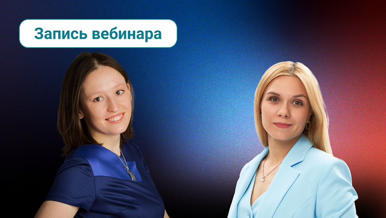 Видео: Сотрудники «не в форме»? Как понять, что происходит, решить проблему и не потерять самых ценных