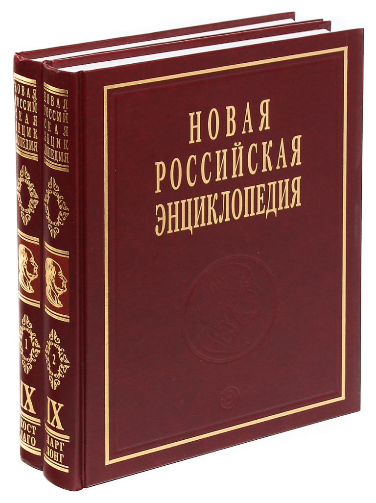 Проект для Большой Российской энциклопедии