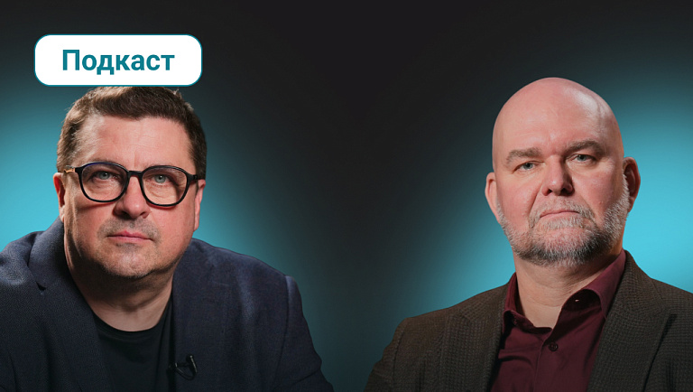 Как оценка помогает развивать лидеров и воспитывать новое поколение | Алексей Аболмасов | Подкаст «Лабораторная среда»