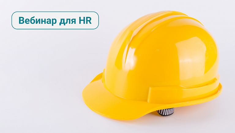 Обновлённые тесты безопасного поведения: новые возможности оценки человеческого фактора