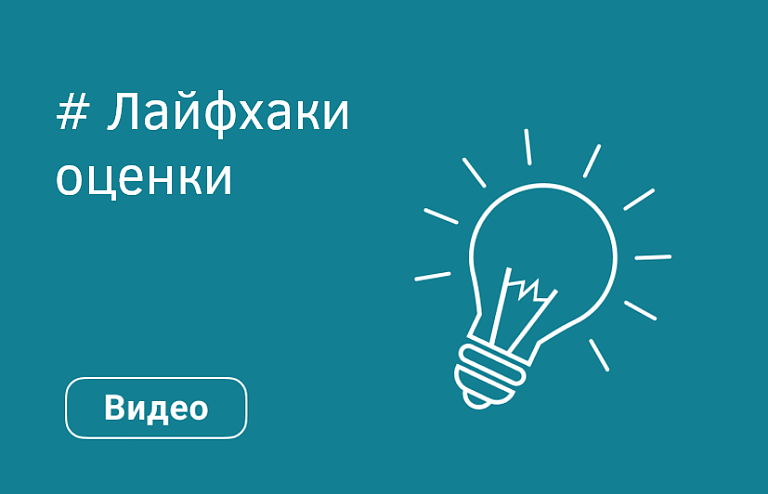 Как оценить способность к обучению