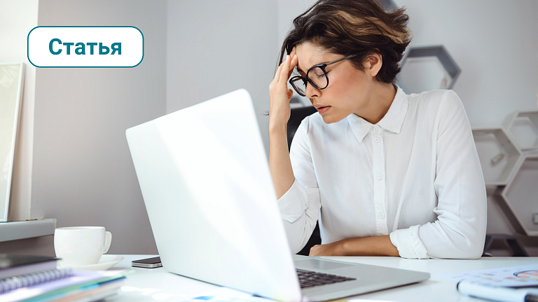 Трудоголизм: вовлечённость или зависимость. Как отличить и почему для бизнеса это вопрос прибыли