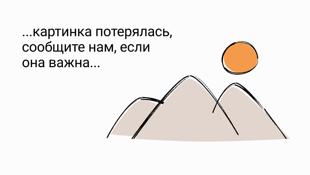 Проявления нелояльности