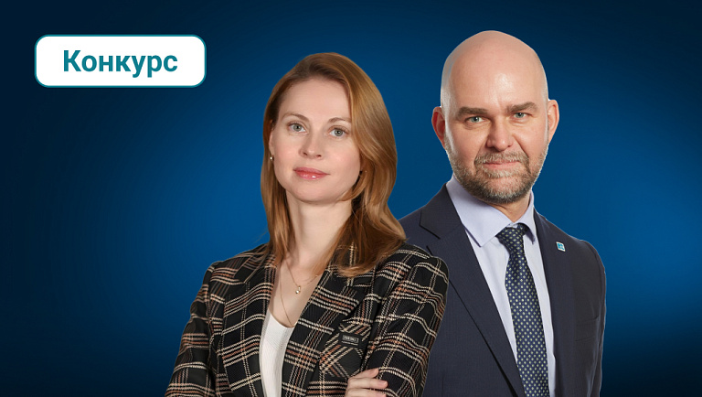 Эксперты HT Lab — в жюри конкурса методологов