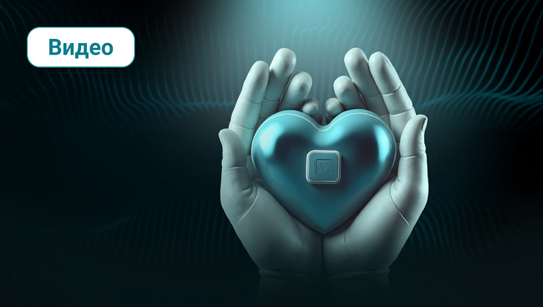 «HappyStaff»: как измерить эмоциональное состояние сотрудников и снизить риск выгорания