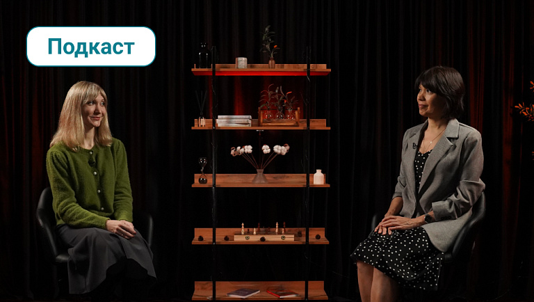 Турбулентность: как помочь сотрудникам адаптироваться к изменениям | Анастасия Петрищенкова | Подкаст «HR-стирка»