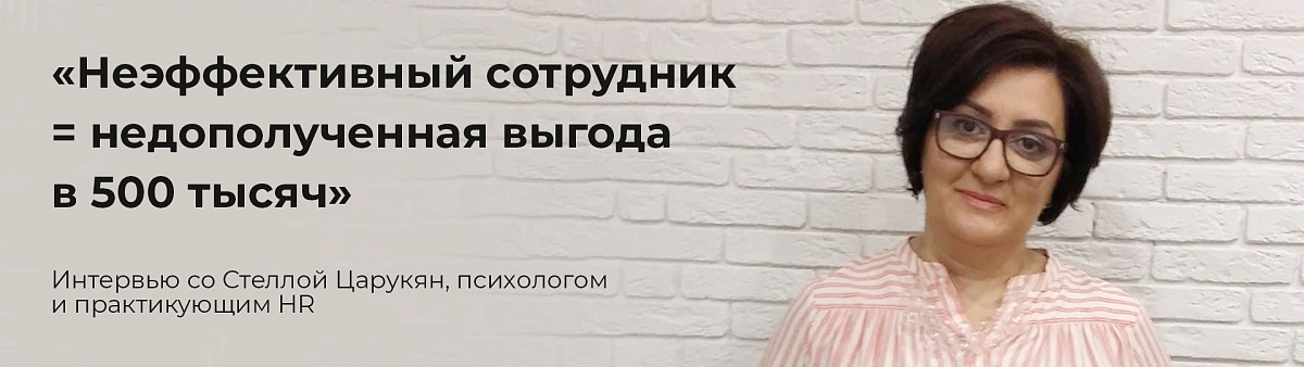 Грамотный рекрутинг: Как повысить эффективность сотрудников через оценку персонала
