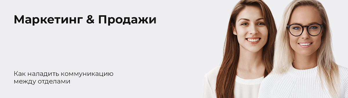 Кейс: Как коучинг помогает улучшить коммуникацию между сотрудниками разных отделов