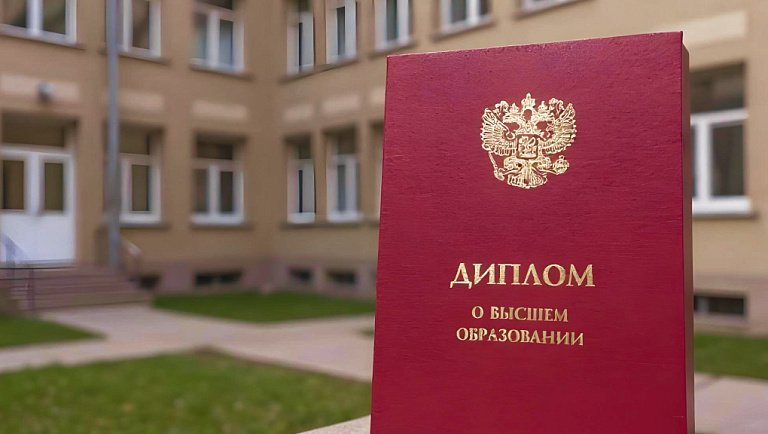 В нашей команде — плюс четыре краснодипломника
